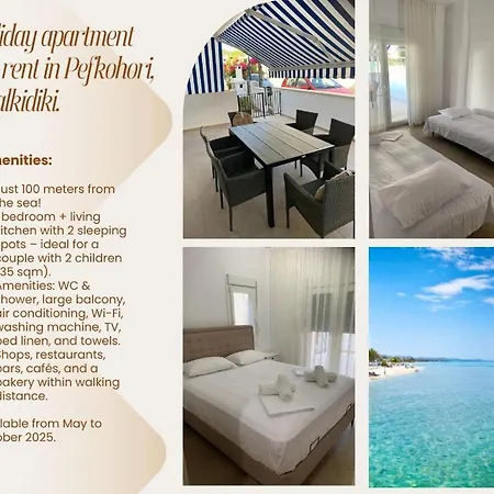 Holiday Appartment *